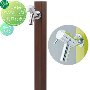 �y���������T�Ώہz ������ ���� �I�����[�����N���u �A�N�A���[�W�� �_�[�N�p�C�� TK3-SKDP AQUA ROUGE ������� ���킢�� �֌� �K�[�f�j���O ��܂�� ���O ���� ����� �I�����[���� �G�N�X