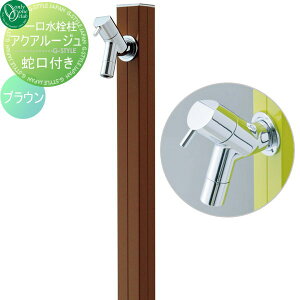 �y���������T�Ώہz ������ ���� �I�����[�����N���u �A�N�A���[�W�� �u���E�� TK3-SKBR AQUA ROUGE ������� ���킢�� �֌� �K�[�f�j���O ��܂�� ���O ���� ����� �I�����[���� �G�N�X�e��