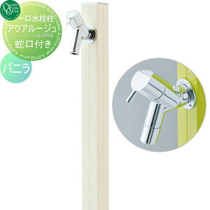 �y���������T�Ώہz ������ ���� �I�����[�����N���u �A�N�A���[�W�� �o�j�� TK3-SKV AQUA ROUGE ������� ���킢�� �֌� �K�[�f�j���O ��܂�� ���O ���� ����� �I�����[���� �G�N�X�e���A