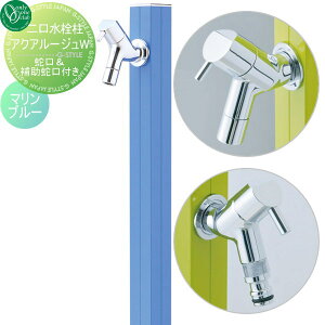 �y���������T�Ώہz ������ ���� �I�����[�����N���u �A�N�A���[�W��W �}�����u���[ TK3-SKWMB AQUA ROUGE ������� ���킢�� �֌� �K�[�f�j���O ��܂�� ���O ���� ����� �I�����[���� �G�N�X