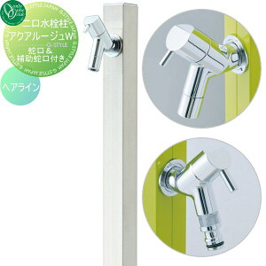 �y���������T�Ώہz ������ ���� �I�����[�����N���u �A�N�A���[�W��W �w�A���C�� TK3-SKWS AQUA ROUGE W ������� ���킢�� �֌� �K�[�f�j���O ��܂�� ���O ���� ����� �I�����[���� �G�N�X