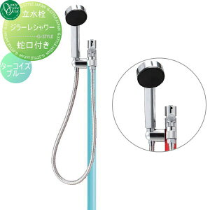 yTΏہz   I[Nu W[ V[ ^[RCYu[ TK3-SST GIRARE SHOWER  킢 ֌ K[fjO ܂ O   I[