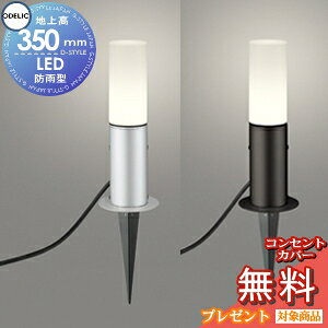 GNXeA O Ɩ Cg I[fbNODELIC K[fCg OG254421LR }bgVo[ OG254420LR F RZg M60W hJ^ LED OEhtACg K[fCg 