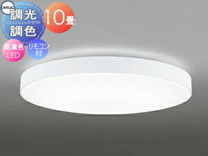 I[fbN ODELIC FV[OCg OL251134R }bgzCgF FLED dF?F cotی`|V[Ot Rt ?10 }bgzCgŎdグ\bh