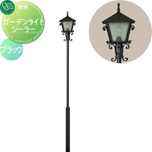 y|CgUPzyTΏہz Ɩ X^hCg I[Nu K[fCg V[[ ubN Garden Light O O g AeB[N Be[W g I[