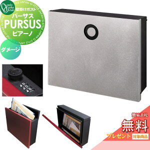 �y���������T�Ώہz �X�փ|�X�g �X�֎� �Ǌ|�� �I�����[�����N���u �p�[�T�X �s�A�[�m �_���[�W NA1-PTP14DAC �_�C�������E�ȈՃ��b�N�ؑ� PURSUS Piano �����O�o�� �Ǌ|���^�C�v ��^�z�B����