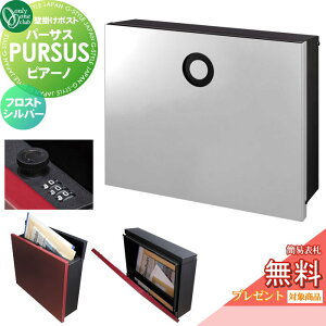 �y���������T�Ώہz �X�փ|�X�g �X�֎� �Ǌ|�� �I�����[�����N���u �p�[�T�X �s�A�[�m �t���X�g�V���o�[ NA1-PTP14FSC �_�C�������E�ȈՃ��b�N�ؑ� PURSUS Piano �����O�o�� �Ǌ|���^�C�v ��^