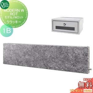 �y���������T�Ώہz �|�X�g�@���^�����|�X�g �Ǖt�� �I�����[�����N���u ���f���mW���b�g �i1B�j�N���b�L�[ NA1-MWS04KYK ���t�� ���� �I�����[���� �G�N�X�e���A