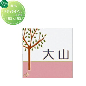\D ^C I[Nu hfB`^C ^CvC 펿^C 150×150 ` ˌ I[_[ I[ GNXeA