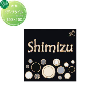 y|CgUPz\D ^C I[Nu hfB`^C XvOobY 펿^C 150×150 ` ˌ I[_[ I[ GNXeA