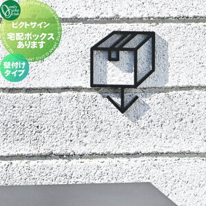 \D XeX I[Nu sNgTC z{bNX܂ Ǖt^Cv DP1-W0014 sNgO pictogram Picto Sign ˌ Z WZ Ƌ { 炵 I[