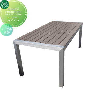 �y���������T�Ώہz �K�[�f���t�@�j�`���[ �I�����[�����N���u GARDEN FURNITURE �~�j�f�� �e�[�u�� 1809 JB3-13084 �A�E�g�h�A���r���O �y�� �A���~�t���[�� �ؐ��� �I�����[���� �G�N�X�e���A