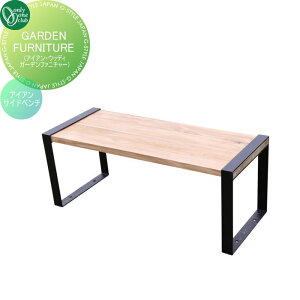 �y���������T�Ώہz �K�[�f���t�@�j�`���[ �I�����[�����N���u GARDEN FURNITURE �A�C�A���T�C�h�x���` JB3-34264 �A�E�g�h�A���r���O �V���[�v �X�^�C���b�V�� �`�[�N �I�����[���� �G�N�X�e���A