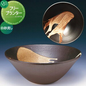 【無料★特典対象】 プランター オンリーワンクラブ 水鉢 フリープランター 白砂流し HEXAGON POT ビオトープ 信楽焼 植木 花壇 おしゃれ ガーデニング オンリーワン エクステリア