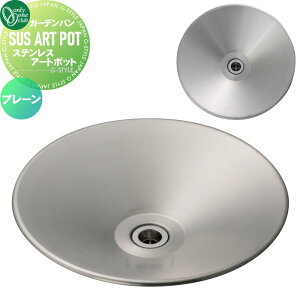 yTΏہz ܂ K[fp I[Nu XeXA[g|bg v[ MK3-SAP-4 SUS ART POT TXA[g|bg K[fjO ܂ O I[ GNXe