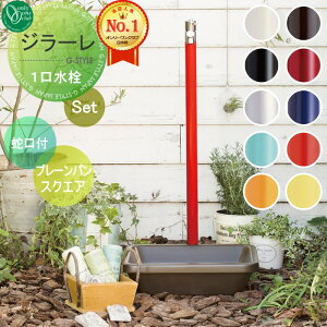 yTtz   I[Nu W[ gݍ킹i ֌̌^+v[p XNGA { 10color 1 GIRARE  킢 ֌ K[fjO 