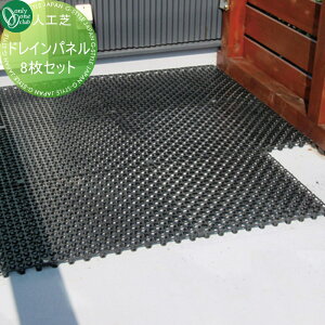 �y���������T�Ώہz �l�H�� �I�����[�����N���u �h���C���p�l���@8���Z�b�g KV2-KD500 �I�����[���� �G�N�X�e���A