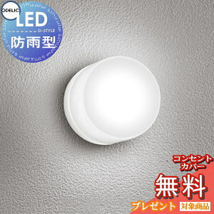 GNXeA O Ɩ Cg I[fbNODELIC |[`Cg OG264001NR F M60W ItzCg ی^ fUC F LED uPbgCg |[`Cg ֓ ֏Ɩ 和