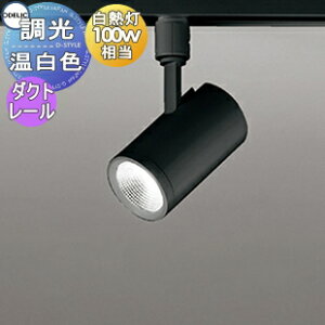 Ɩ  I[fbN ODELIC X|bgCg OS256535R F _Ng[p Chz ubN ǖʎt\^ M100W