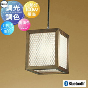 I[fbN ODELIC a Ɩ y_gCg OP035145BR1 |V[Ot A|̂ BluetoothΉ@ FEM100W