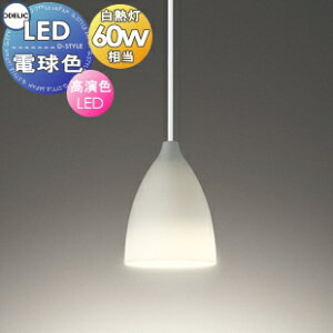 Ɩ  I[fbN ODELIC y_gCg made in NIPPONV[Y OP252575LR |V[Ot OP252576LR _Ng[p fĂ̕v[Ȃ gĔy d