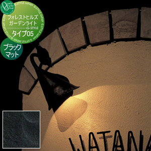 y10/30|CgUPzyTΏہz Ɩ |[`Cg I[Nu tHXgqYK[fCg ^Cv05 ubN}bg Forest Hills Garden Light O O 킢Ɩ J