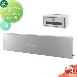 �y���������T�Ώہz �|�X�g�@���^�����|�X�g �Ǖt�� �I�����[�����N���u ���f���mW�N�[�� Type5�i1B�j�t���X�g�V���o�[ NA1-MWS02HL5K ���t�� ���� �I�����[���� �G�N�X�e���A