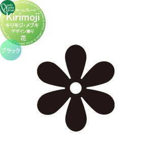 \D I[Nu LW EuL Kirikoji MEBUKI@fUC  ubN HS1-KMMD05B ˌ I[_[ I[ GNXeA