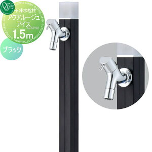 y|CgUPzyTΏہz   I[Nu s ANA[W ACX 1.5m ubN TK3-DK5BK ndl  킢 ֌ K[fjO ܂ 