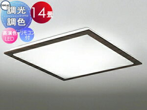 �I�[�f���b�N ODELIC �������F�V�[�����O���C�g OL251356R �؍ރG�{�j�[�u���E���F �����FLED �d���F?�����F �c�o�t�ی`���|�V�[�����O��t �����R���t�� ?14�� �V�R�؃t���[���̃X�^���_�[�h��