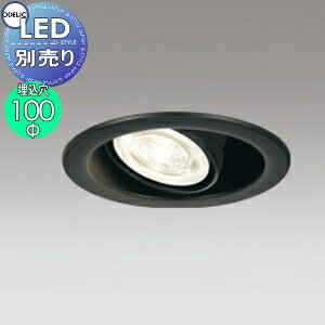 I[fbN ODELIC jo[T _ECg OD301206 ubN LEDvʔ KvFLEDd_CNnQ`50 FE11 100mm