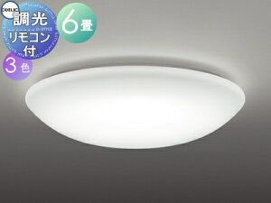 �Ɩ� ������� ���C�g �I�[�f���b�N ODELIC �V�[�����O���C�g OL251816NR �����F OL251816WR �����F OL251816LR �d���F ����Ԃɂ������߂̃R���p�N�g�f�U�C�� �����E�` 6��