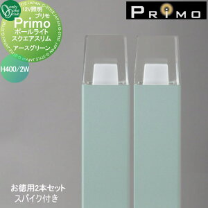 yTΏہz Ɩ I[Nu v |[Cg@XNGAX@XpCNt H400E2Wp 2{ A[XO[ MY1-3477 PRIMO I[ GNXeA