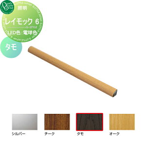 y|CgUPzyTΏہz Ɩ |[`Cg I[Nu CbN6 L600 dF ^ WG156 RAYMOCK O O I[ GNXeA