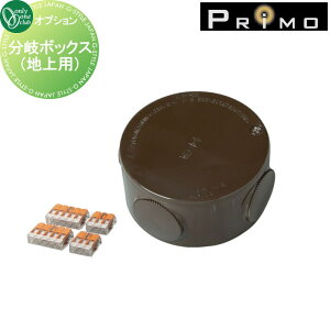 �y���i�z �Ɩ� �v���� �I�v�V���� �I�����[�����N���u ����{�b�N�X�i�n��p�j MY1-1896 PRIMO �I�����[���� �G�N�X�e���A