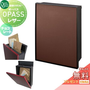 yTΏہz Xփ|Xg X֎ Ǌ| I[Nu I[pX U[ `R[g NA1-PTO06CHC _CEȈՃbNؑ OPASS Leather Oo Ǌ|^Cv I[