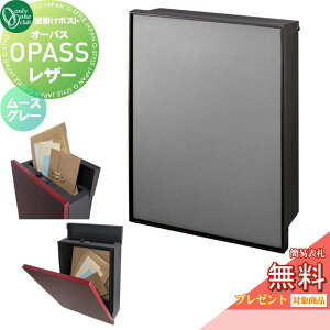 yTΏہz Xփ|Xg X֎ Ǌ| I[Nu I[pX U[ [XO[ NA1-PTO06MGC _CEȈՃbNؑ OPASS Leather Oo Ǌ|^Cv I[