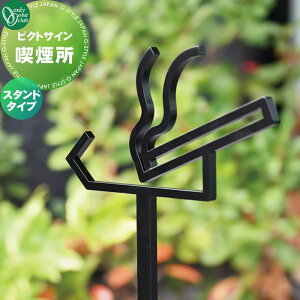 \D XeX I[Nu sNgTC i X^h^Cv DP1-S0006 sNgO pictogram Picto Sign ˌ Z WZ Ƌ { 炵 I[ GNXe