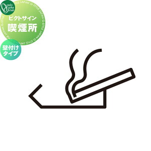 \D XeX I[Nu sNgTC i Ǖt^Cv DP1-W0006 sNgO pictogram Picto Sign ˌ Z WZ Ƌ { 炵 I[ GNXeA