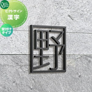 \D XeX I[Nu sNgTC  Ǖt^Cv DP1-W0016 sNgO pictogram Picto Sign ˌ Z WZ Ƌ { 炵 I[ GNXeA