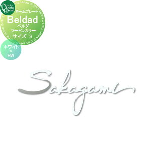 �\�D �I�����[�����N���u �x���_ Beldad�@�c�[�g���J���[ �z���C�g×HW S�T�C�Y KS1-A036D �ˌ��� �I�[�_�[ �I�����[���� �G�N�X�e���A