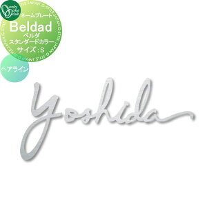 �\�D �I�����[�����N���u �x���_ Beldad�@�X�^���_�[�h�J���[�@�w�A���C�� S�T�C�Y KS1-A036I �ˌ��� �I�[�_�[ �I�����[���� �G�N�X�e���A