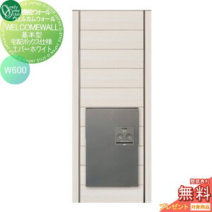 yTΏہz @\EH[ I[Nu EFJEH[ {^z{bNXdl@W600@Go[zCg KE1-W6H-T I[ GNXeA