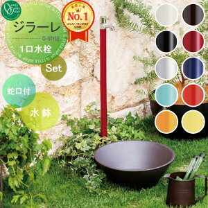 yTΏہz   I[Nu W[ gݍ킹i ֌̌^+ { 10color 1 GIRARE  킢 ֌ K[fjO ܂ O 