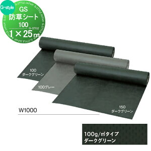 yTΏہz hV[g GShV[g 100 1M×25M _[NO[ vIԍi \ G΍ h΍  