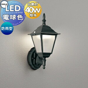 �I�[�f���b�N ODELIC �|�[�`���C�g OG254947LR1�A���~�_�C�J�X�g���F �K���X�����P�V �h�J�^ ���M��40W���� �A���e�B�[�N �N���V�b�N ���[���s�A�� �u���P�b�g���C�g �ǖʁE���֓� �d���F LED