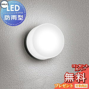 GNXeA O Ɩ Cg I[fbNODELIC |[`Cg OG264002NR F M60W F ی^ fUC F LED uPbgCg |[`Cg ֓ ֏Ɩ 和