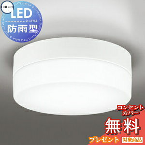 �G�N�X�e���A ���O �Ɩ� ���C�g �I�[�f���b�NODELIC �����V�[�����O OW269034NR FCL30W���� �����F ���F LED �|�[�`���C�g ���֓� �和��
