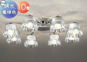 Ɩ  Vv _ LED I[fbN ODELIC VfA OC257137LR dF UȃTCYŋԂXb L E`10