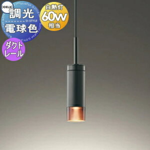 yXIi|CgUPzI[fbN ODELIC y_gCg OP252777R _Ng[p A~F |J[{l[gAo[F R[h[tWt dF M60W Vv